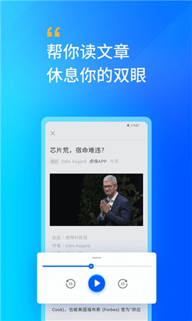 軒轅聽截圖欣賞