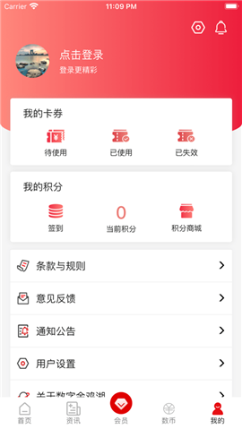 數(shù)字金雞湖截圖欣賞