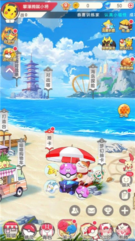 我爬塔特牛截圖欣賞