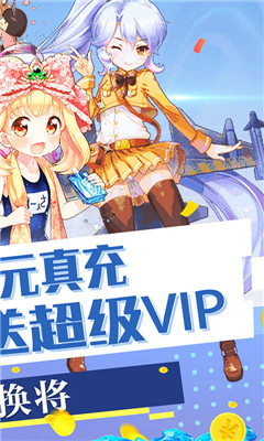 墜星大陸破解版截圖欣賞