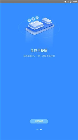吉利智聯(lián)