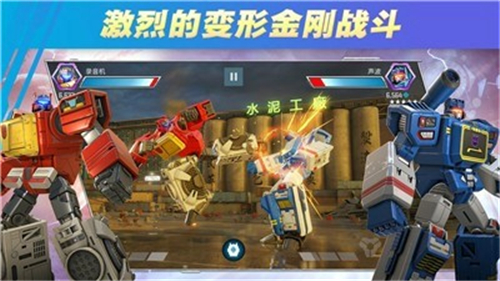 變形金剛重金屬截圖欣賞