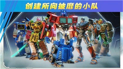 變形金剛重金屬截圖欣賞