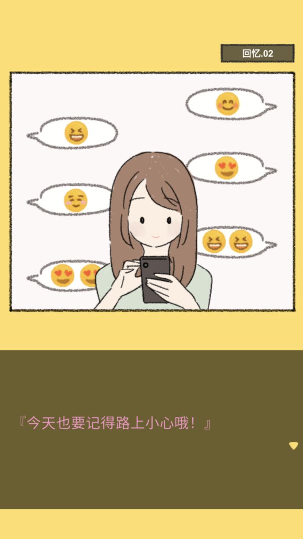 她的愿望終未實(shí)現(xiàn)截圖欣賞