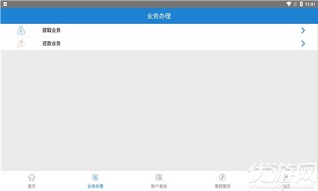 焦煤公積金