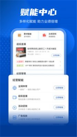 家家贏截圖欣賞