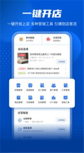 家家贏截圖欣賞