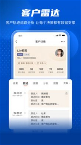 家家贏截圖欣賞