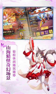 果果聯(lián)萌送萬元真充版截圖欣賞