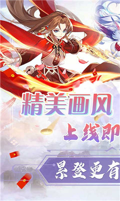 果果聯(lián)萌送萬元真充版截圖欣賞