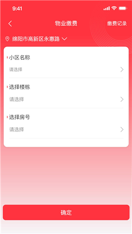 天添今禧截圖欣賞