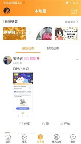 駝鄉(xiāng)網(wǎng)