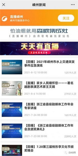 嵊新人才網(wǎng)