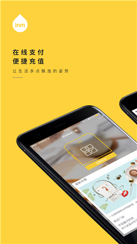 一鳴真鮮奶吧截圖欣賞