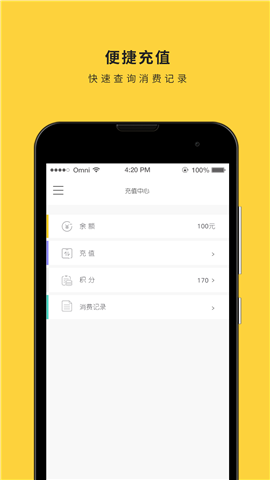 一鳴真鮮奶吧截圖欣賞