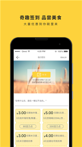 一鳴真鮮奶吧