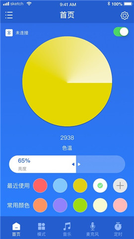 智控世家