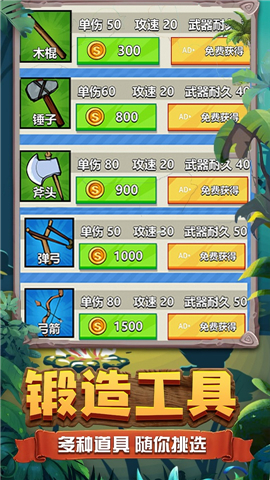 雙人荒野求生截圖欣賞