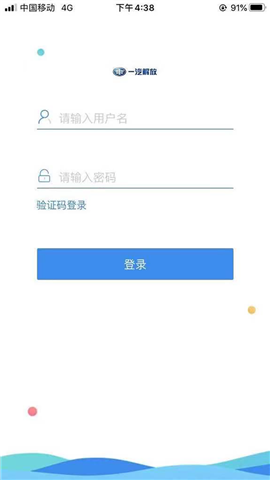 優(yōu)你達(dá)