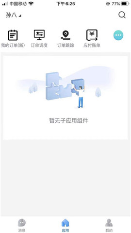 優(yōu)你達(dá)