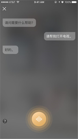 小欧智控游戏截图