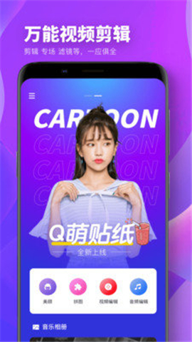 Spring修圖截圖欣賞
