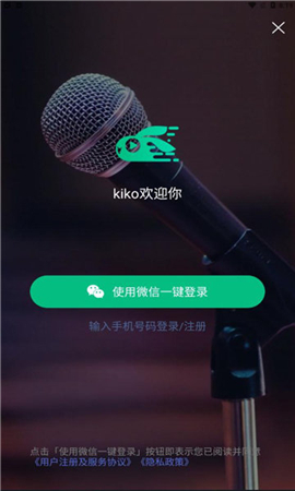 快來教育截圖欣賞
