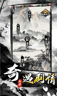 墨家無雙截圖欣賞