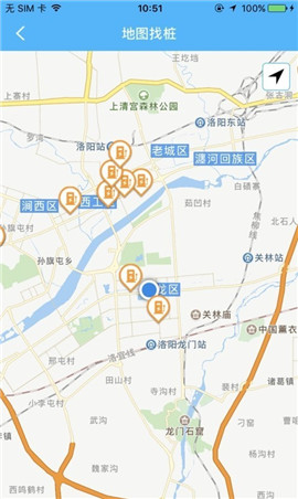 國(guó)花新能源截圖欣賞