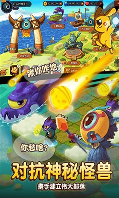 小小大眼萌截圖欣賞