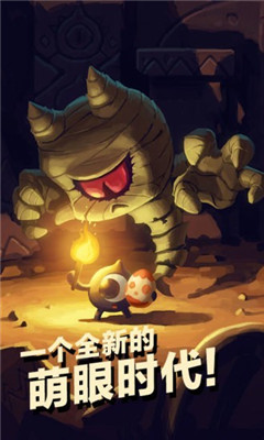 小小大眼萌截圖欣賞