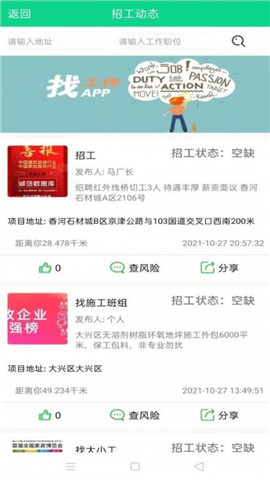 大時(shí)圈截圖欣賞