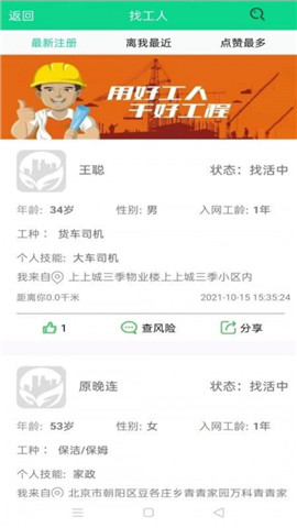 大時(shí)圈