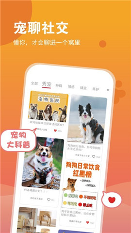 SHOW寵么