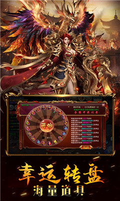 劍風(fēng)戰(zhàn)記登錄送GM刀版截圖欣賞