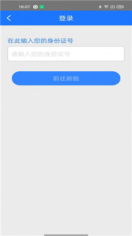 阜新農(nóng)保經(jīng)辦
