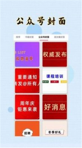 封面設(shè)計(jì)截圖欣賞