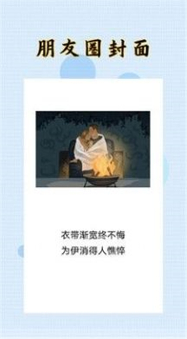 封面設(shè)計(jì)截圖欣賞
