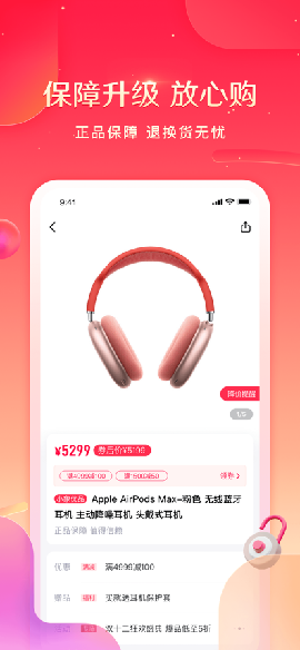 銷(xiāo)袋仔截圖欣賞
