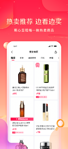 銷(xiāo)袋仔截圖欣賞