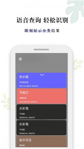 什么垃圾截圖欣賞