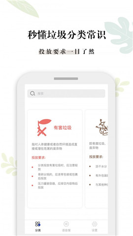什么垃圾截圖欣賞