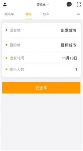 優(yōu)享一步截圖欣賞