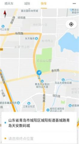優(yōu)享一步截圖欣賞