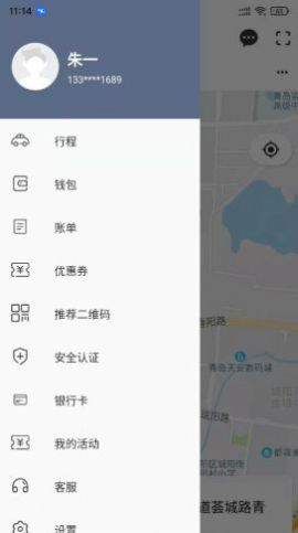 優(yōu)享一步截圖欣賞