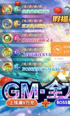 仙劍蜀山福利版截圖欣賞