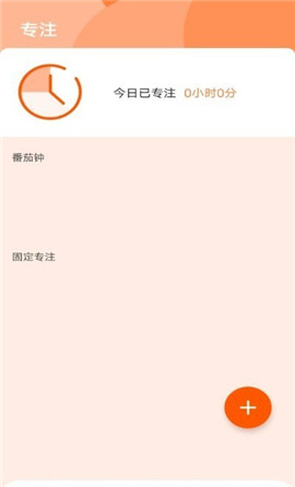 日程倒數(shù)