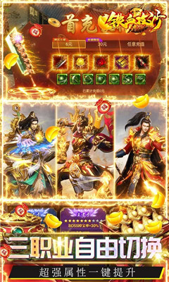 鐵血攻沙特邀內(nèi)玩版截圖欣賞