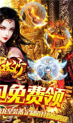 鐵血攻沙特邀內(nèi)玩版截圖欣賞
