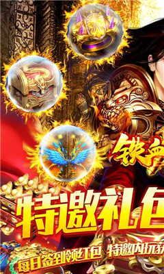 鐵血攻沙特邀內(nèi)玩版截圖欣賞